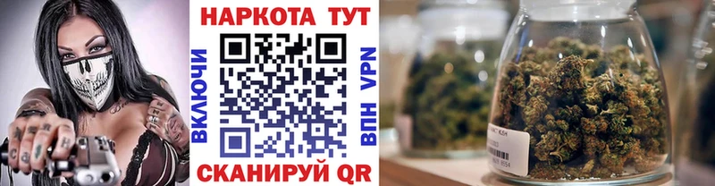 Как найти закладки Реж Псилоцибиновые грибы СК ГАШ КОКАИН
