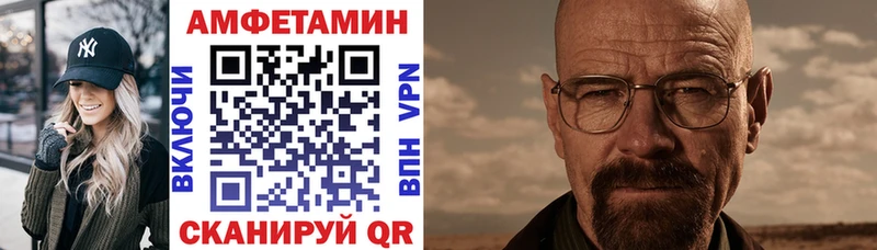 АМФЕТАМИН Premium Реж