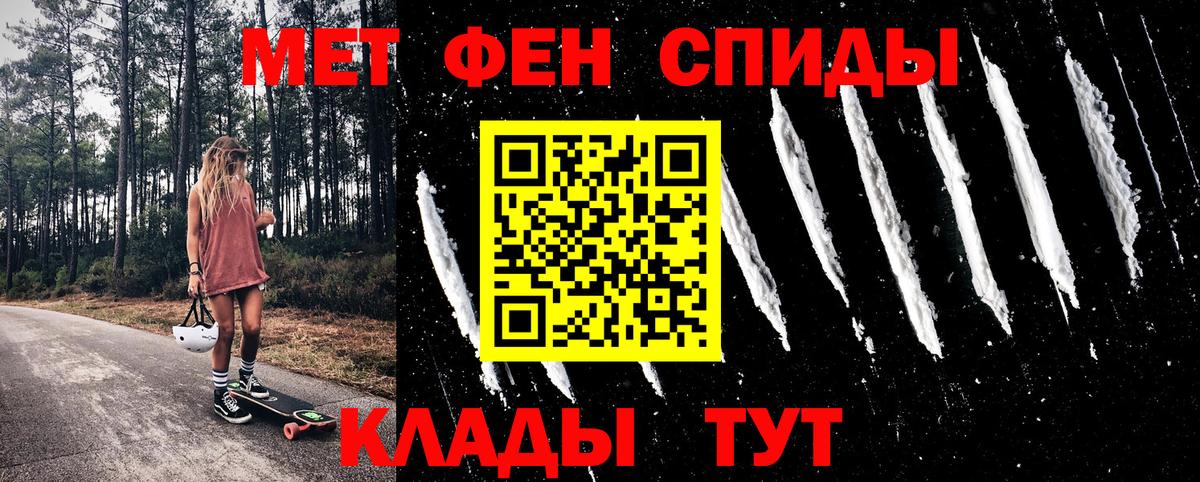 Реж  АМФ VHQ  АМФЕТАМИН  Вход с VPN 