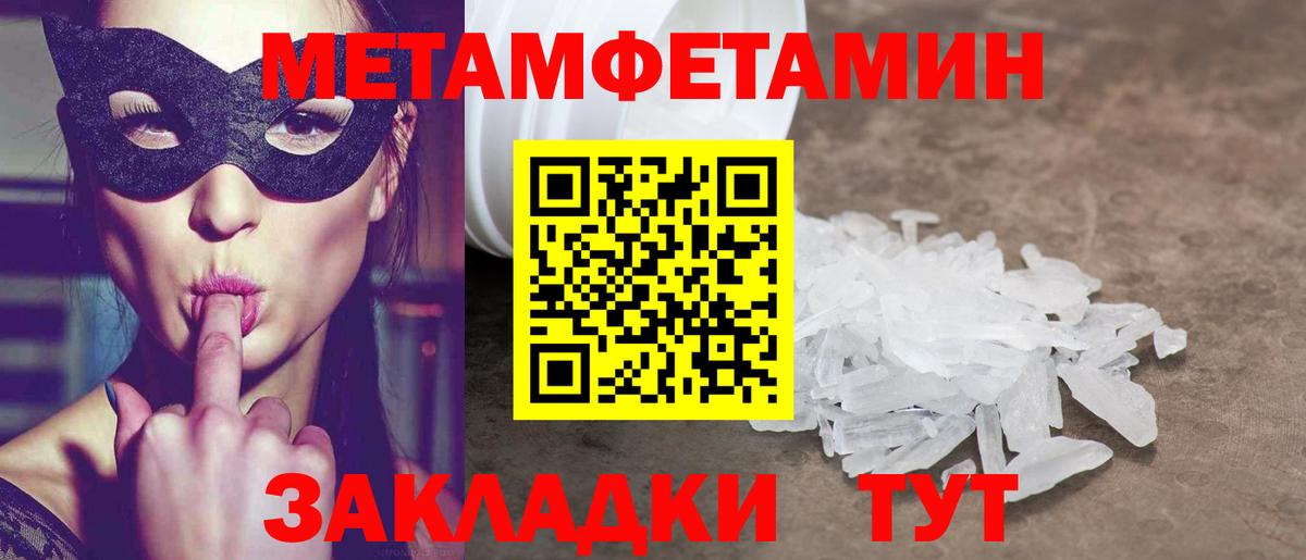 Реж  Каннабис  LSD-25  Купить наркотик  Вход с VPN  Меф МЯУ МЯУ кристаллы  ГАШ  Кокаин 