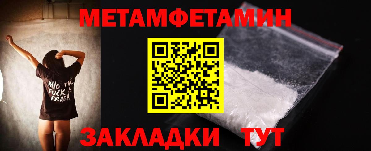 АМФ Premium Реж