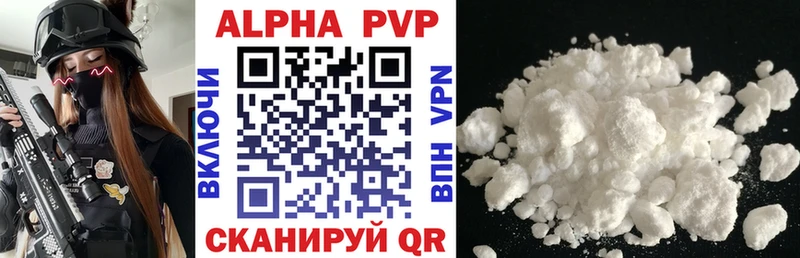 ссылка на мегу ссылка  Реж  Alpha-PVP крисы CK 