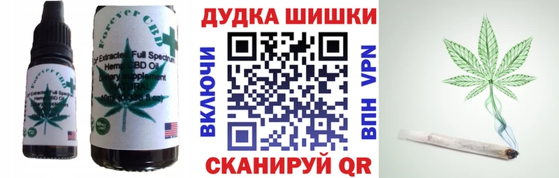 наркота  Реж  ОМГ ОМГ ссылки  Canna-Cookies марихуана 