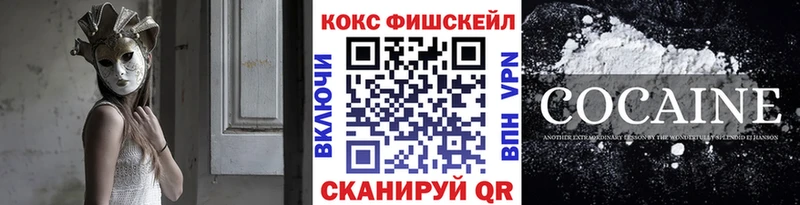 купить наркотики сайты  Реж  КОКАИН 97% 