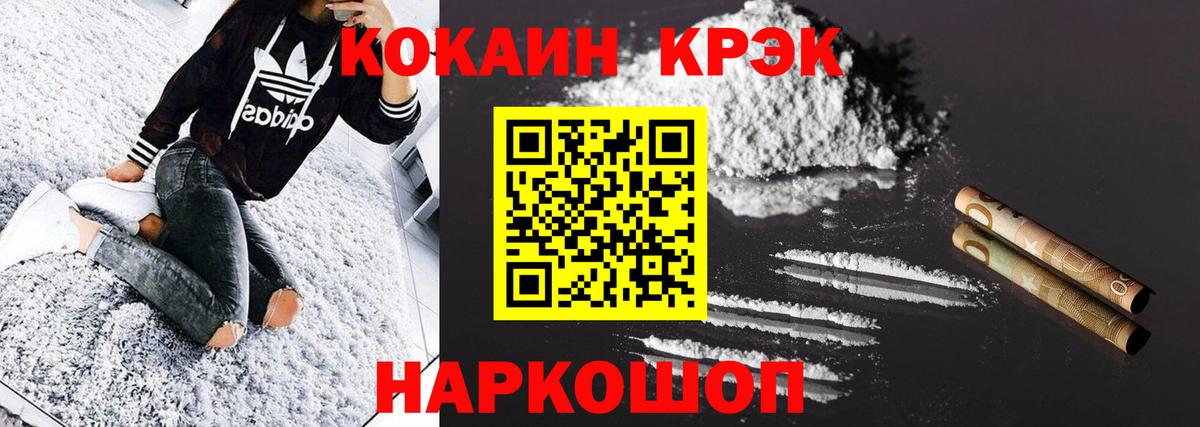 Cocaine Перу Реж