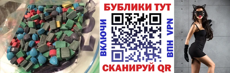 ЭКСТАЗИ mix  нарко площадка как зайти  Реж  где найти наркотики 