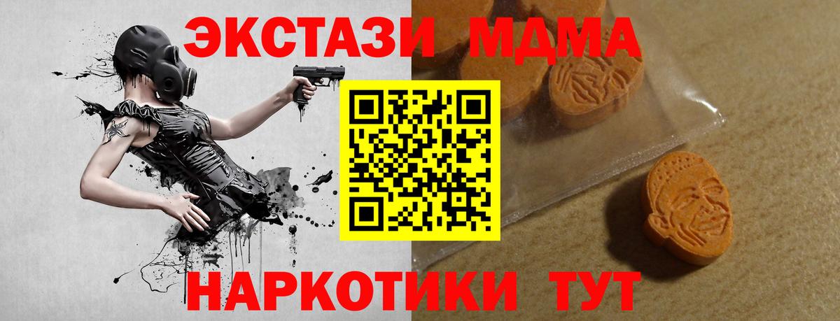 Реж  Ecstasy  Вход с VPN  ЭКСТАЗИ 99% 