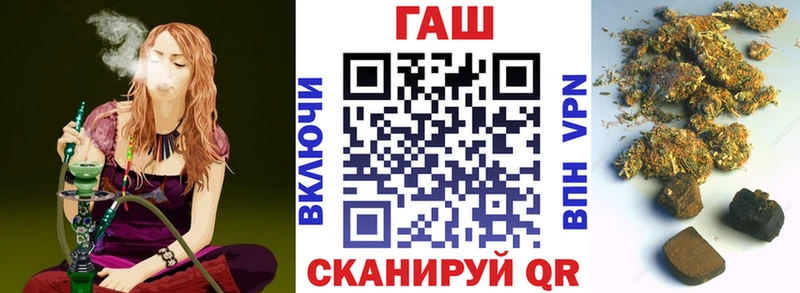 Гашиш ice o lator  магазин    Реж 