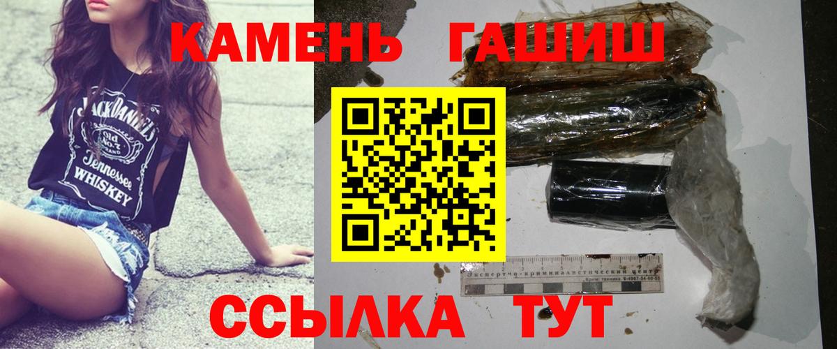 ГАШИШ индика сатива  ГАШИШ Ice-O-Lator  Вход с VPN  наркошоп  Реж  ГАШИШ 