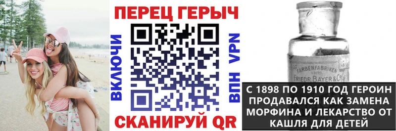 Героин гречка  блэк спрут   Реж 