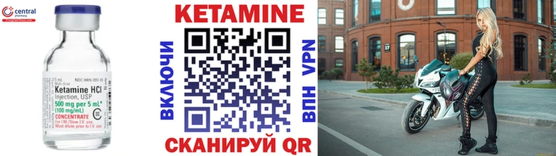 Кетамин ketamine  даркнет клад  ОМГ ОМГ зеркало  Реж  закладки 