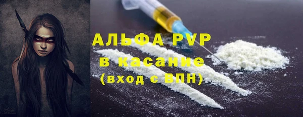 герыч Богородицк