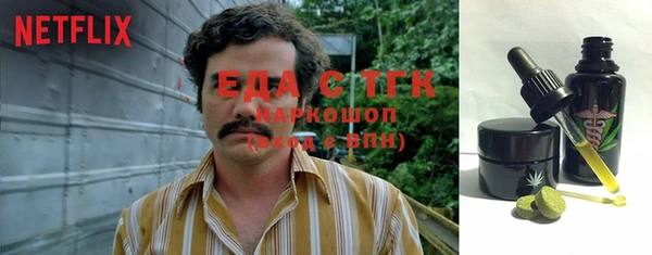 марки lsd Богородск