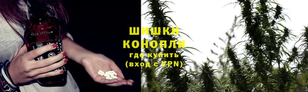 марки lsd Богородск