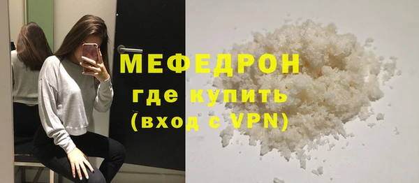 марки lsd Богородск
