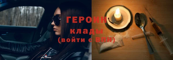 герыч Богородицк