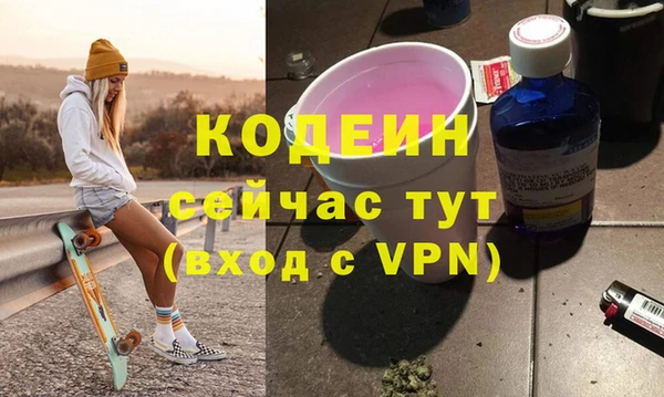 герыч Богородицк