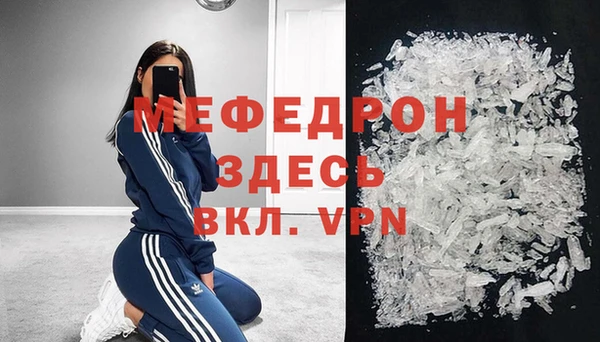 марки lsd Богородск