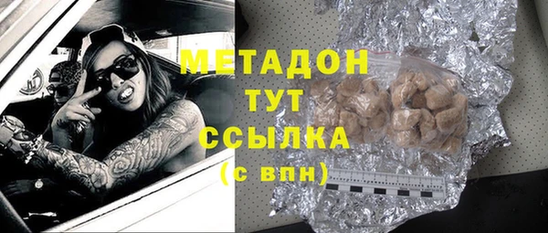 марки lsd Богородск
