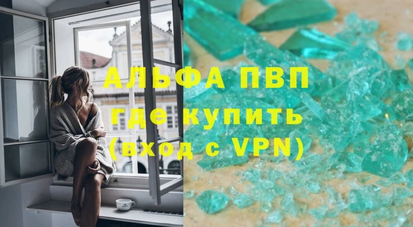 герыч Богородицк