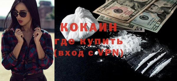 герыч Богородицк