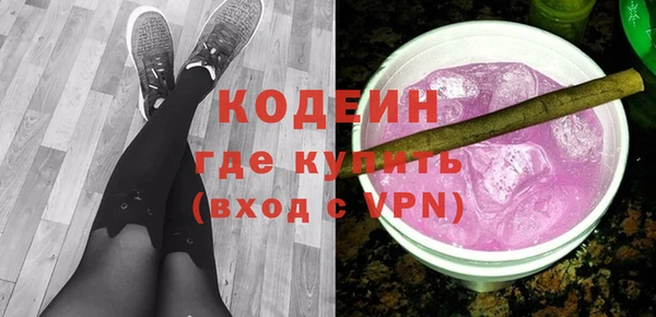 марки lsd Богородск