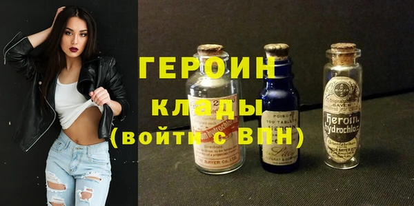 герыч Богородицк