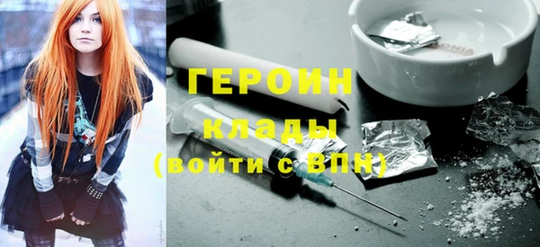герыч Богородицк