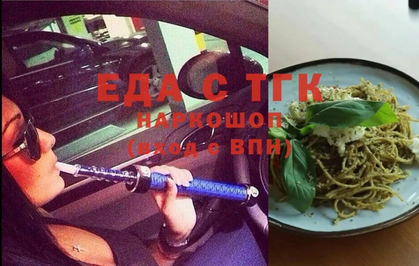 герыч Богородицк