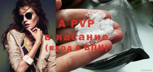 ECSTASY Беломорск