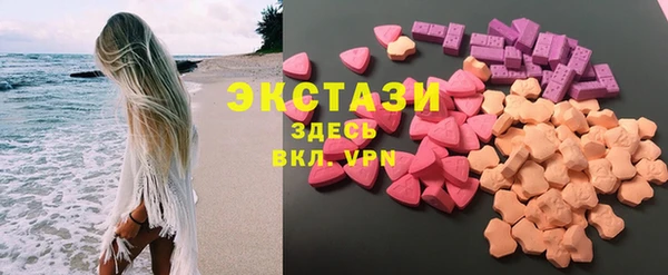 марки lsd Богородск