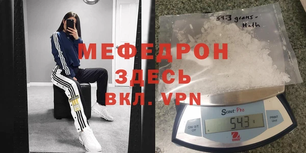 герыч Богородицк