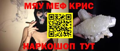 шишки Новодвинск