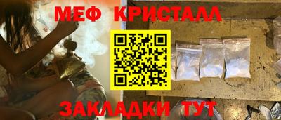 apvp Новозыбков