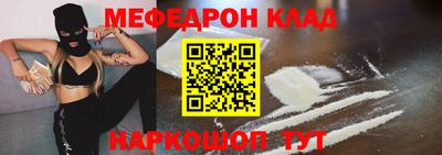 apvp Новозыбков