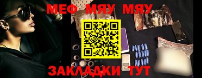 винт Новокубанск