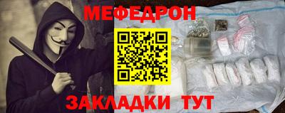 apvp Новозыбков