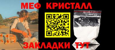 apvp Новозыбков