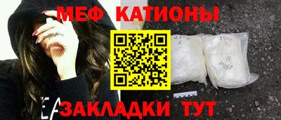 винт Новокубанск