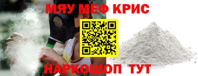 apvp Новозыбков