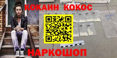 apvp Новозыбков