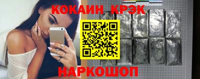 крисы Обнинск