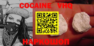прущие крисы Обь
