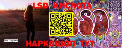крисы Обнинск