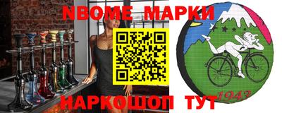 прущие крисы Обь