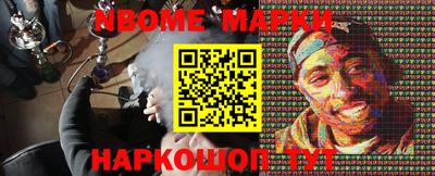apvp Новозыбков