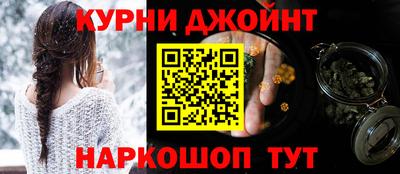 винт Новокубанск