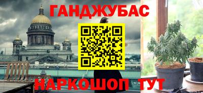 крисы Обнинск