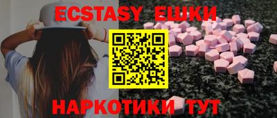 винт Новокубанск