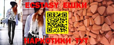 винт Новокубанск